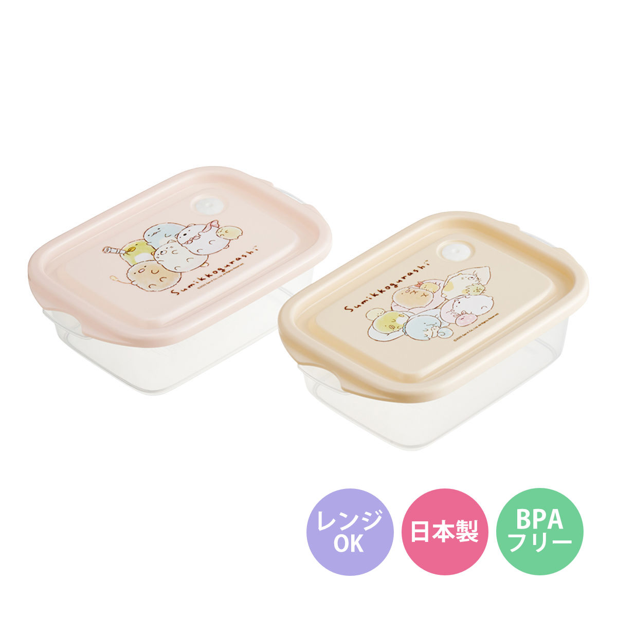 楽天市場】すみっこぐらし お弁当箱 セットの通販