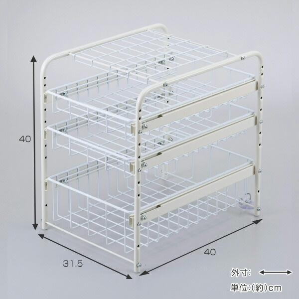 楽天市場】シンク下収納 3段 キッチンラック 幅32cm ワイヤー製