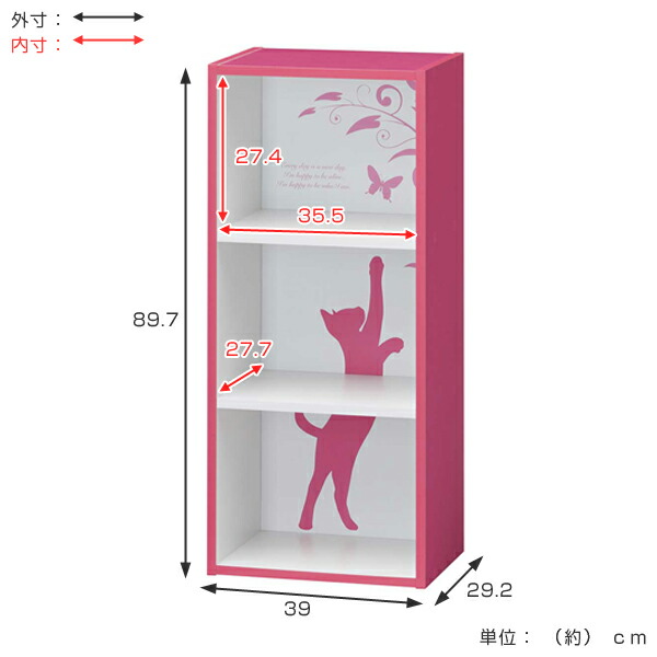 楽天市場】カラーボックス ラック 3段 シャローゼ 幅39cm （ 送料無料