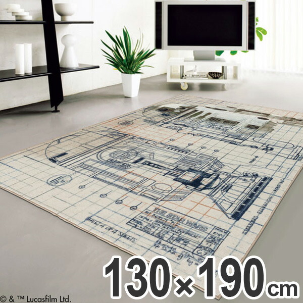 楽天市場】□在庫限り・入荷なし□スターウォーズ ラグ スミノエ R2