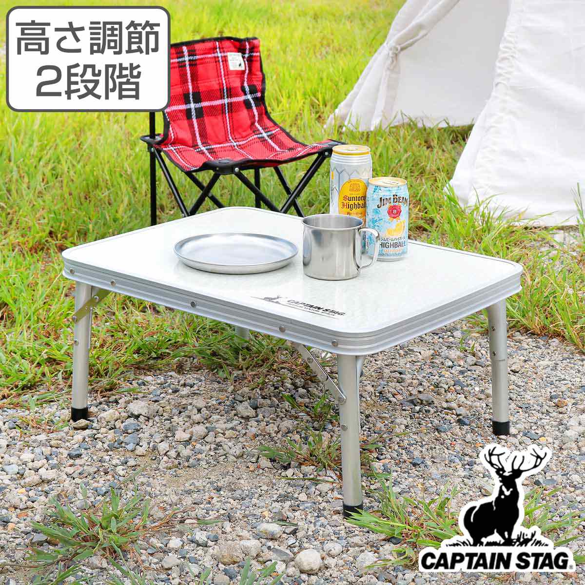 楽天市場】アウトドアテーブル 折りたたみ 60×45cm アルミツーウェイ