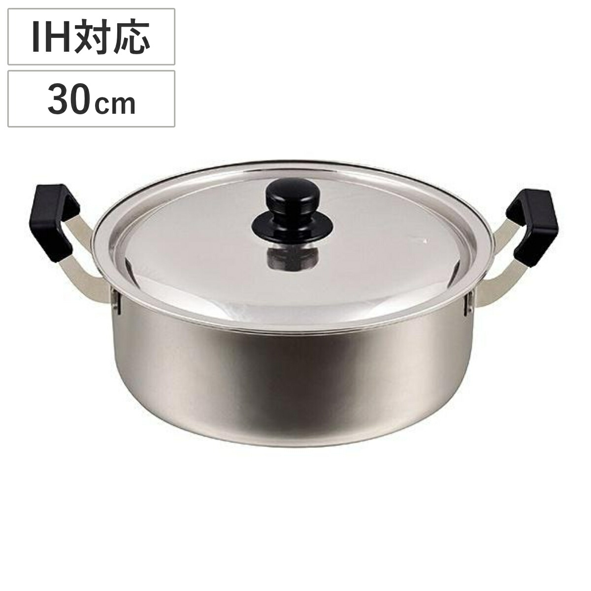 楽天市場】両手鍋 30cm IH対応 大容量 だんらん ステンレス製 （ ガス