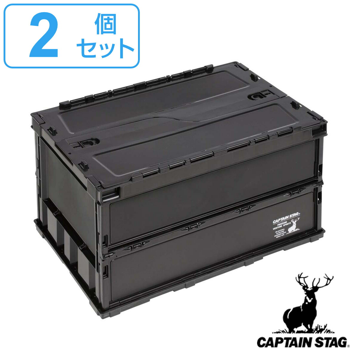 楽天市場】アウトドア折りたたみコンテナ 2個セット 幅53×奥行36.5×高