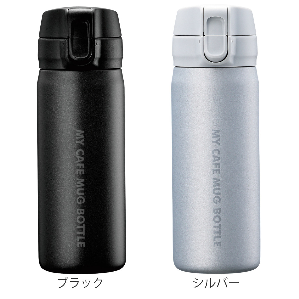 楽天市場】水筒 350ml マイカフェマグ ワンタッチマグボトル 保温 保冷