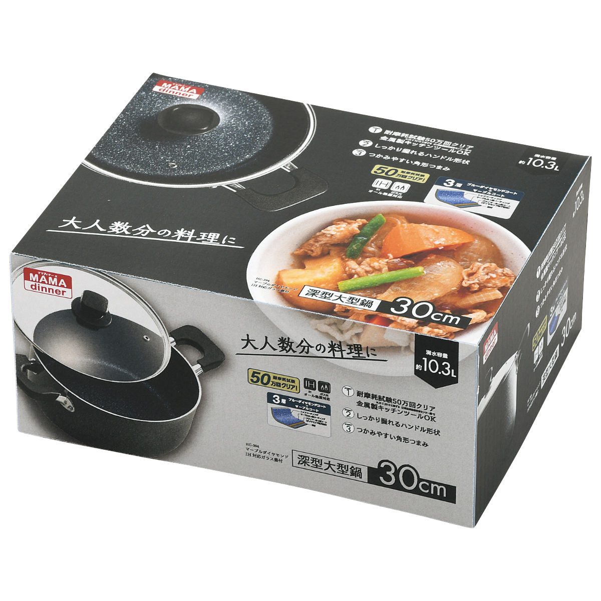 楽天市場】両手鍋 30cm 深型 IH対応 ママディナー 大型鍋 （ ガス火