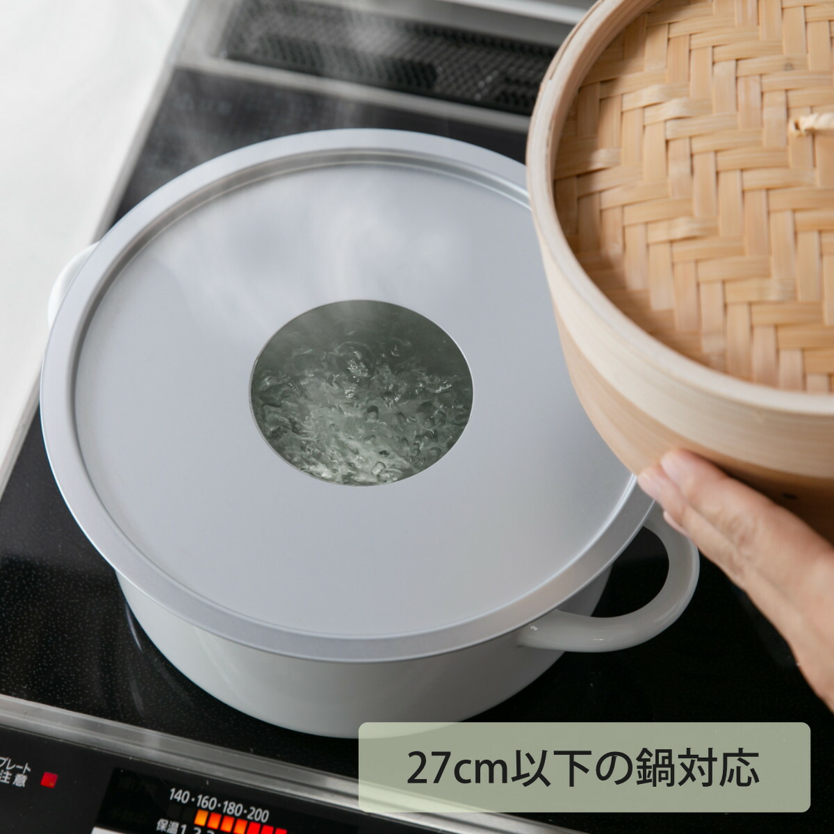 楽天市場】せいろ24cm+蒸し板セット 蒸籠 （ せいろ 蒸し板 受け台