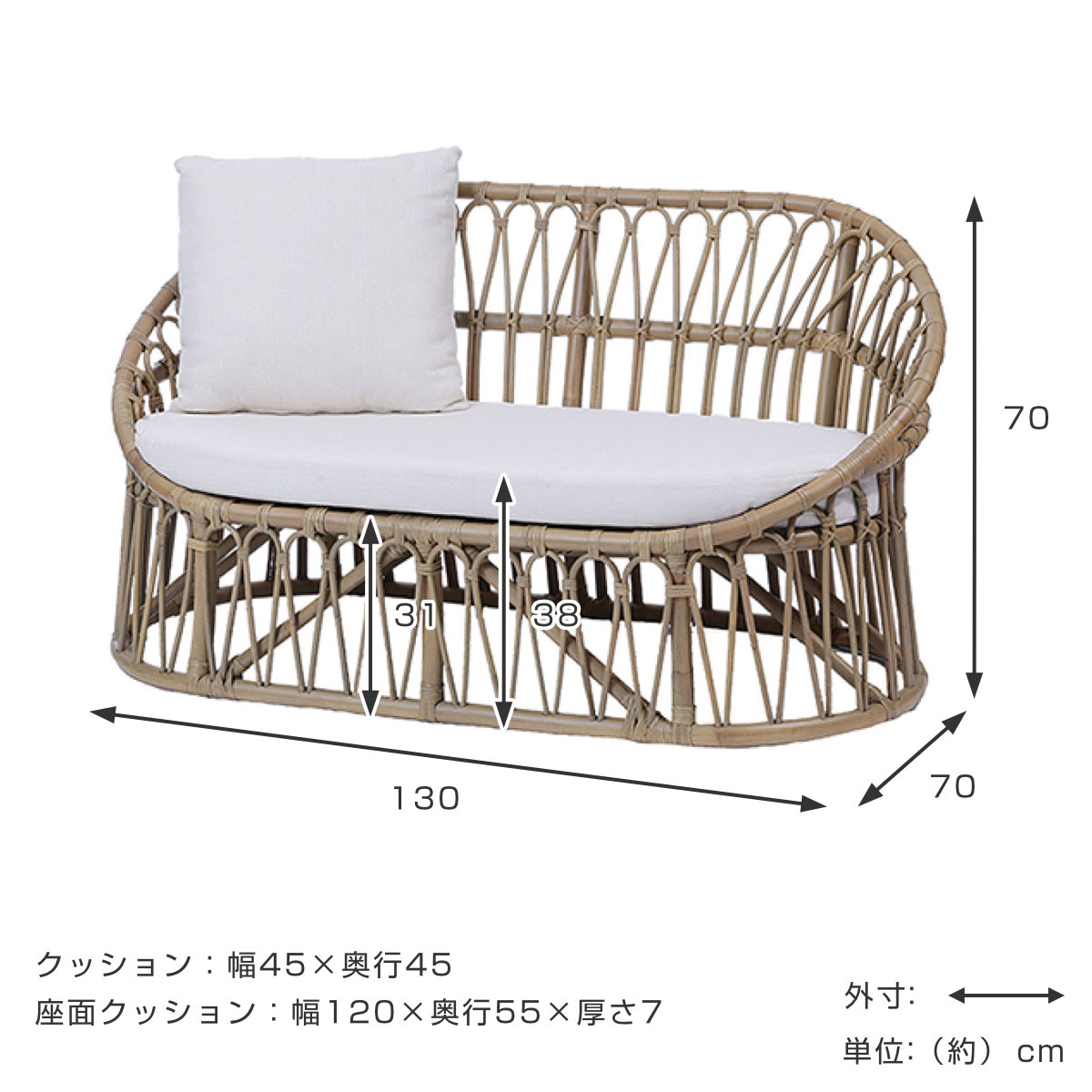 楽天市場】ラタンソファ ラタン 2人掛け 座面高37cm クッション付