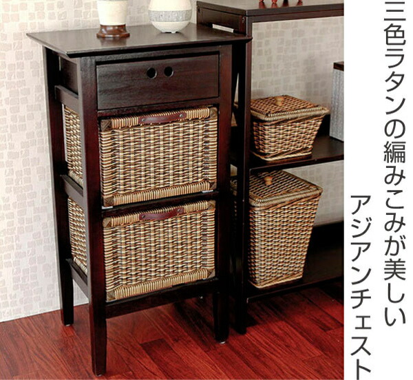楽天市場】籐 チェスト 幅50cm 3段 天然木 ラタン （ ラタン製
