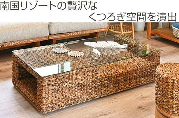 楽天市場】ローテーブル 幅120cm ガラス天板 ハワイアンリゾート風