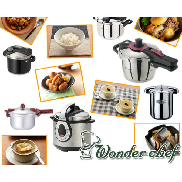 楽天市場】電気圧力鍋 8L 楽ポンプロ 業務用 マイコン電気圧力鍋8L