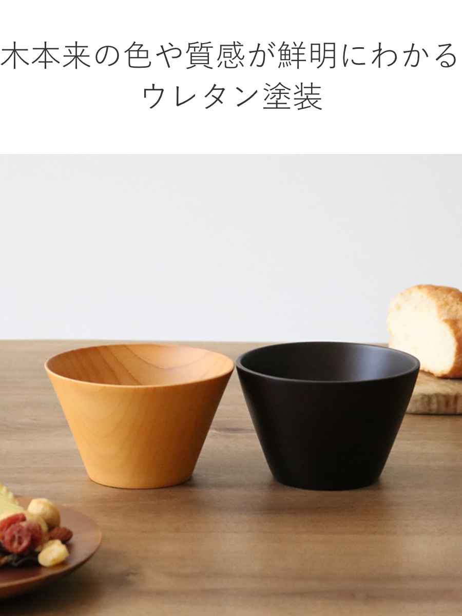 楽天市場】ボウル 250ml S ウッドボウル 木製 同色6個セット （ サラダ