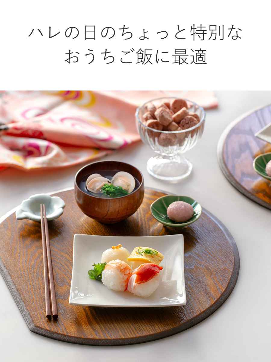 楽天市場】半月膳 36×32cm 漆塗り 天然木 ランチョンマット 5枚セット