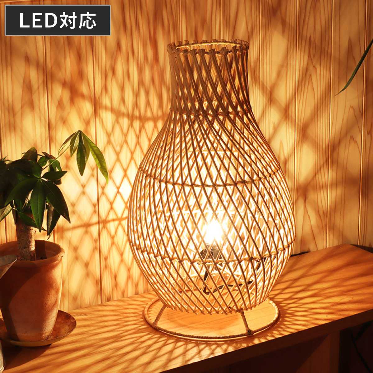楽天市場】ラタンスタンドランプ ベース LED対応 フロアライト