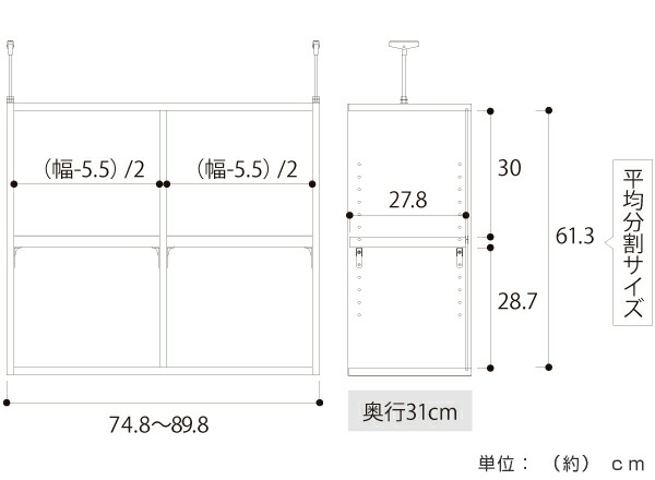 楽天市場】上置き棚 高さ65cm ワイドタイプ用 幅75-90cm 奥行き31cm