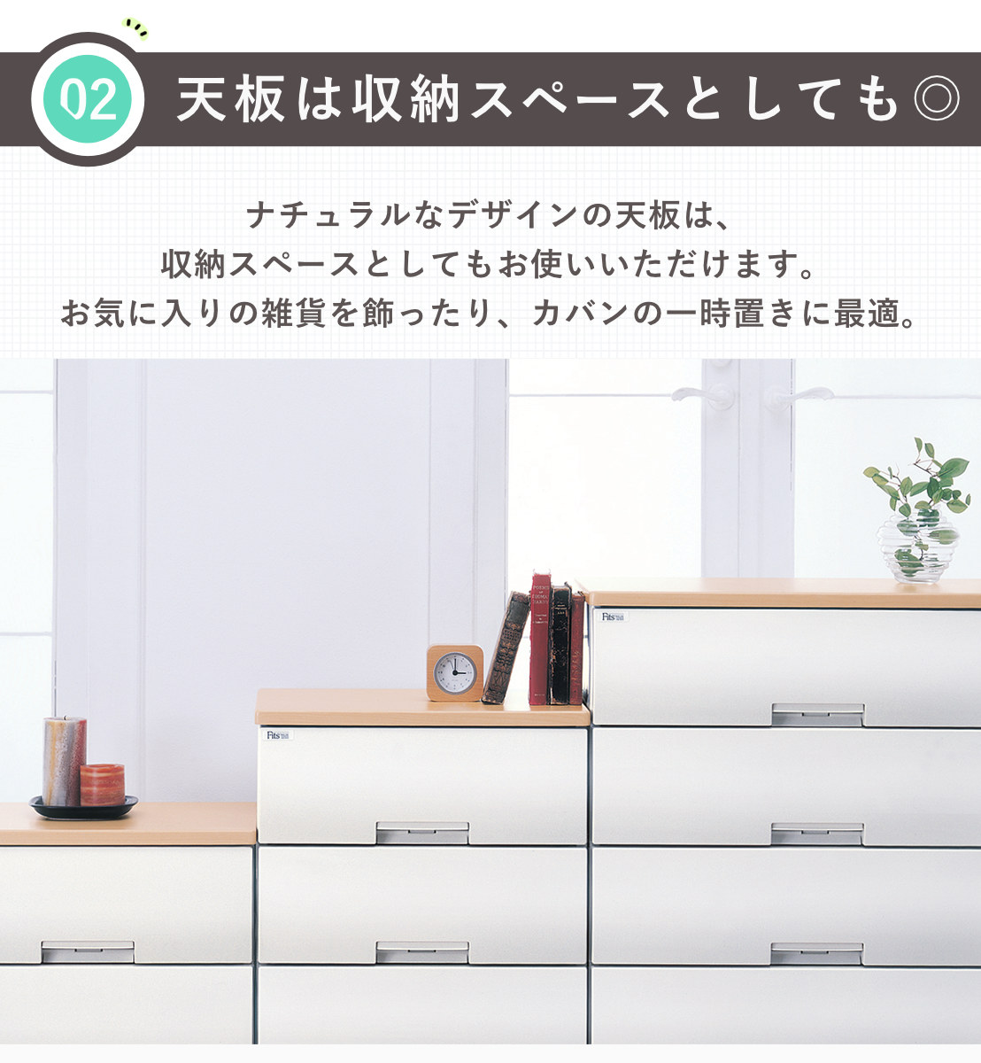 楽天市場】チェスト フィッツプラス 4段 深型 幅65×奥行41×105cm