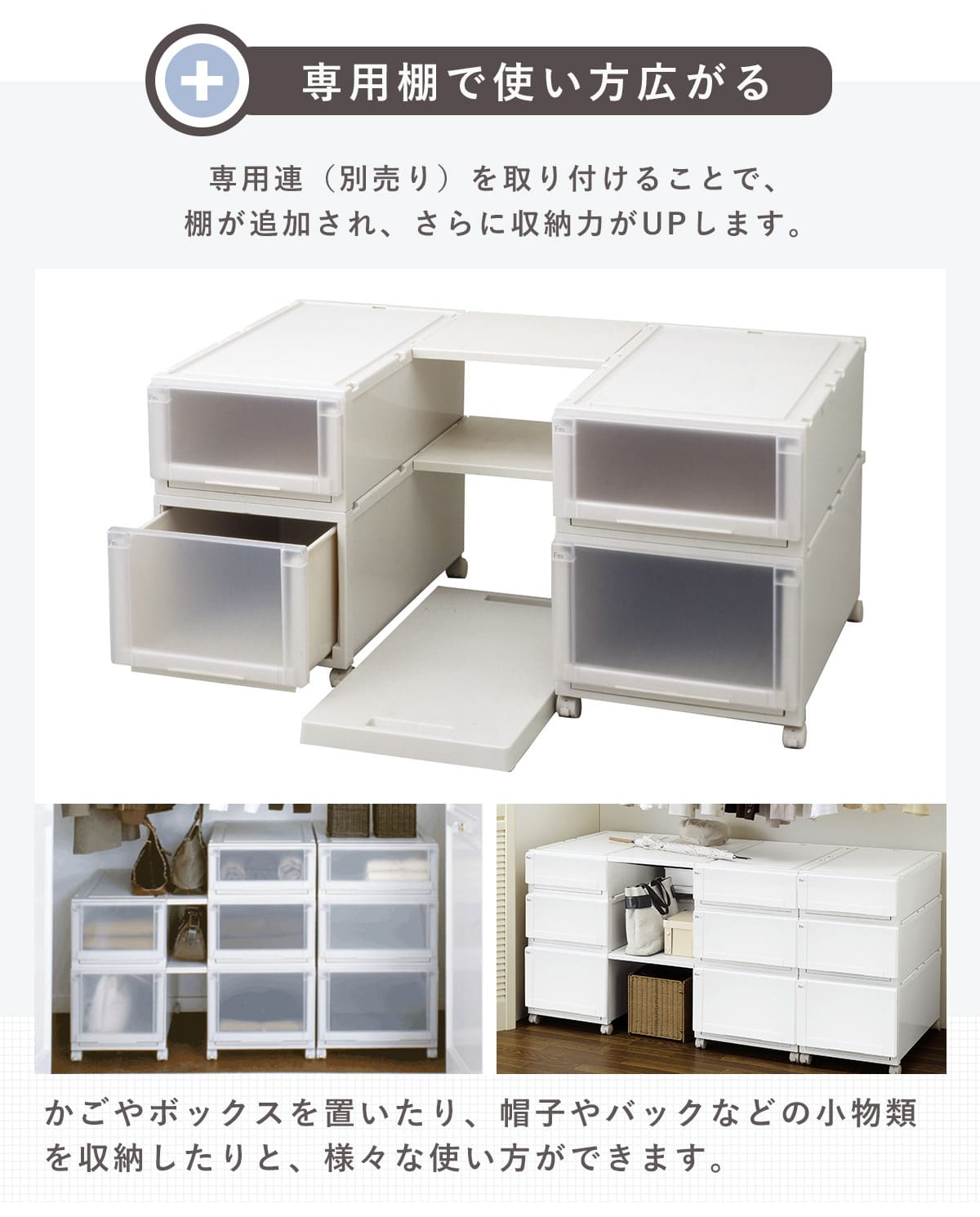 楽天市場】収納ケース Fits 幅35×奥行55×高さ30cm ホワイト フィッツ