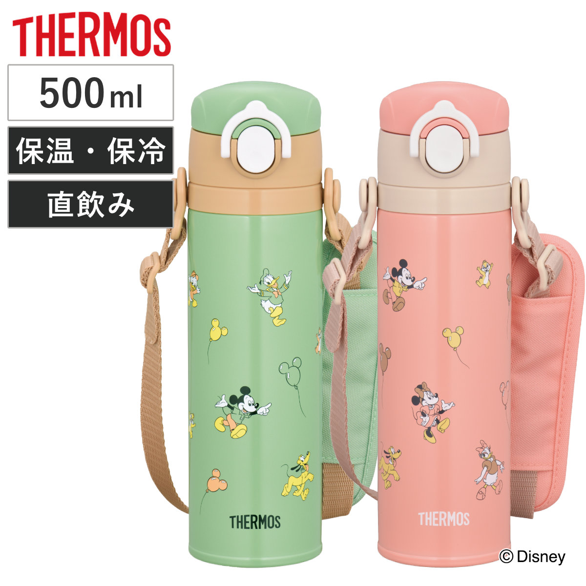 楽天市場】水筒 500ml ディズニーの通販