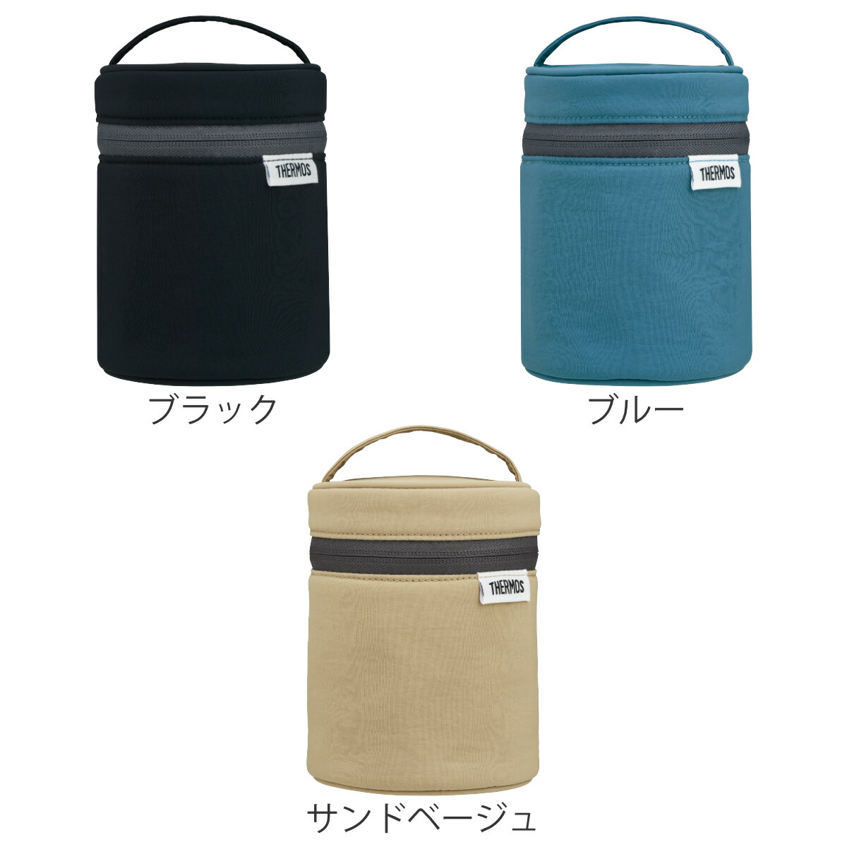 楽天市場】サーモス ポーチ スープジャー 250ml〜400ml用 RES-003