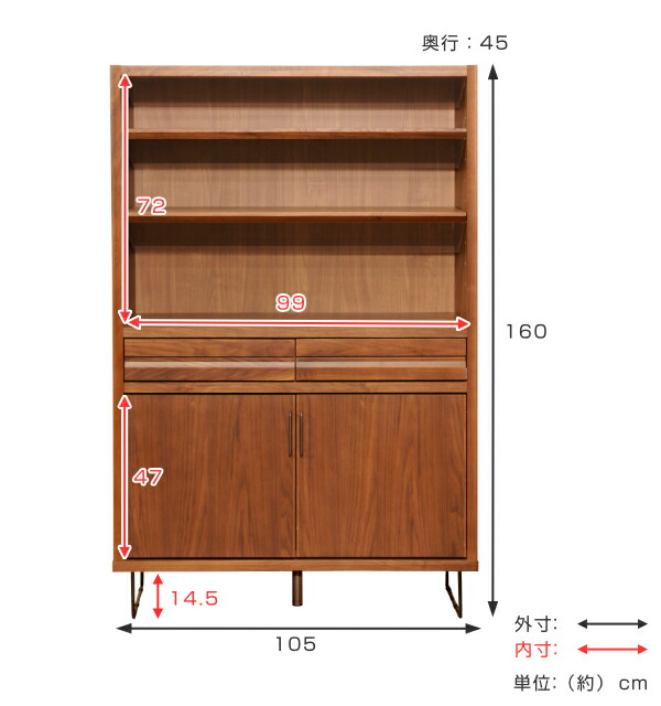 楽天市場】キャビネット 上段オープンラック ウォールナット材 日本製