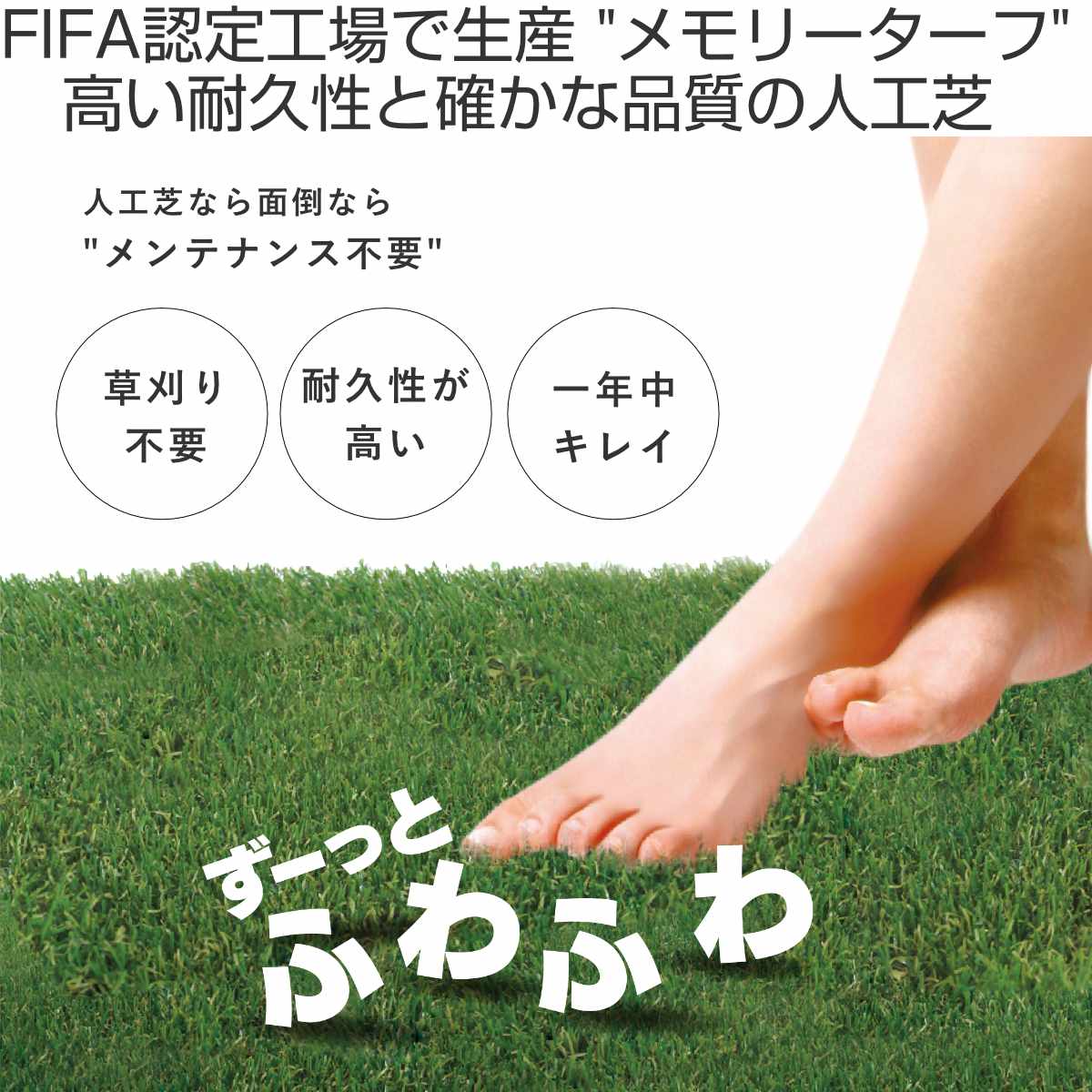 楽天市場】人工芝 メモリーターフ AIR 1m×10m 芝丈28mm 1ロール