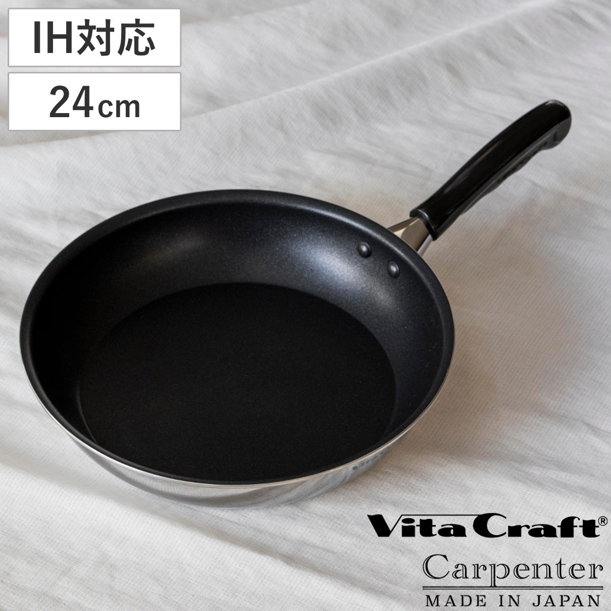 楽天市場】Vita Craft フライパン 24cm IH対応 カーペンター PFOA