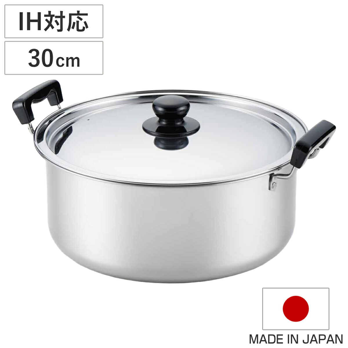 楽天市場】両手鍋 30cm IH対応 蓋付き 満菜 ステンレス製 日本製