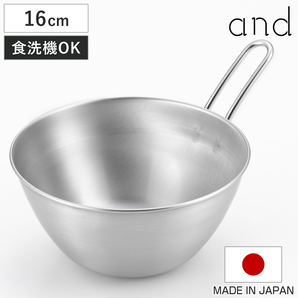 楽天市場】手付きボウル 16cm and ステンレス製 日本製 食洗機対応