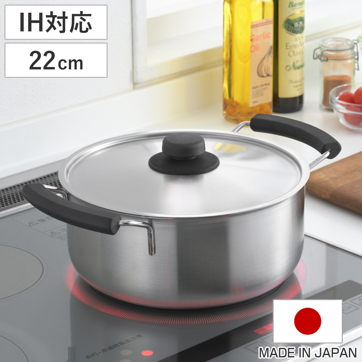 楽天市場】両手鍋 22cm IH対応 シーズ・クッキング ソースポット 日本