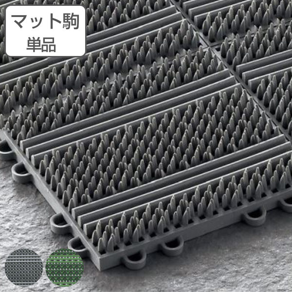 楽天市場】玄関マット 屋外 業務用 本駒 15×15cm ライナーハードマット