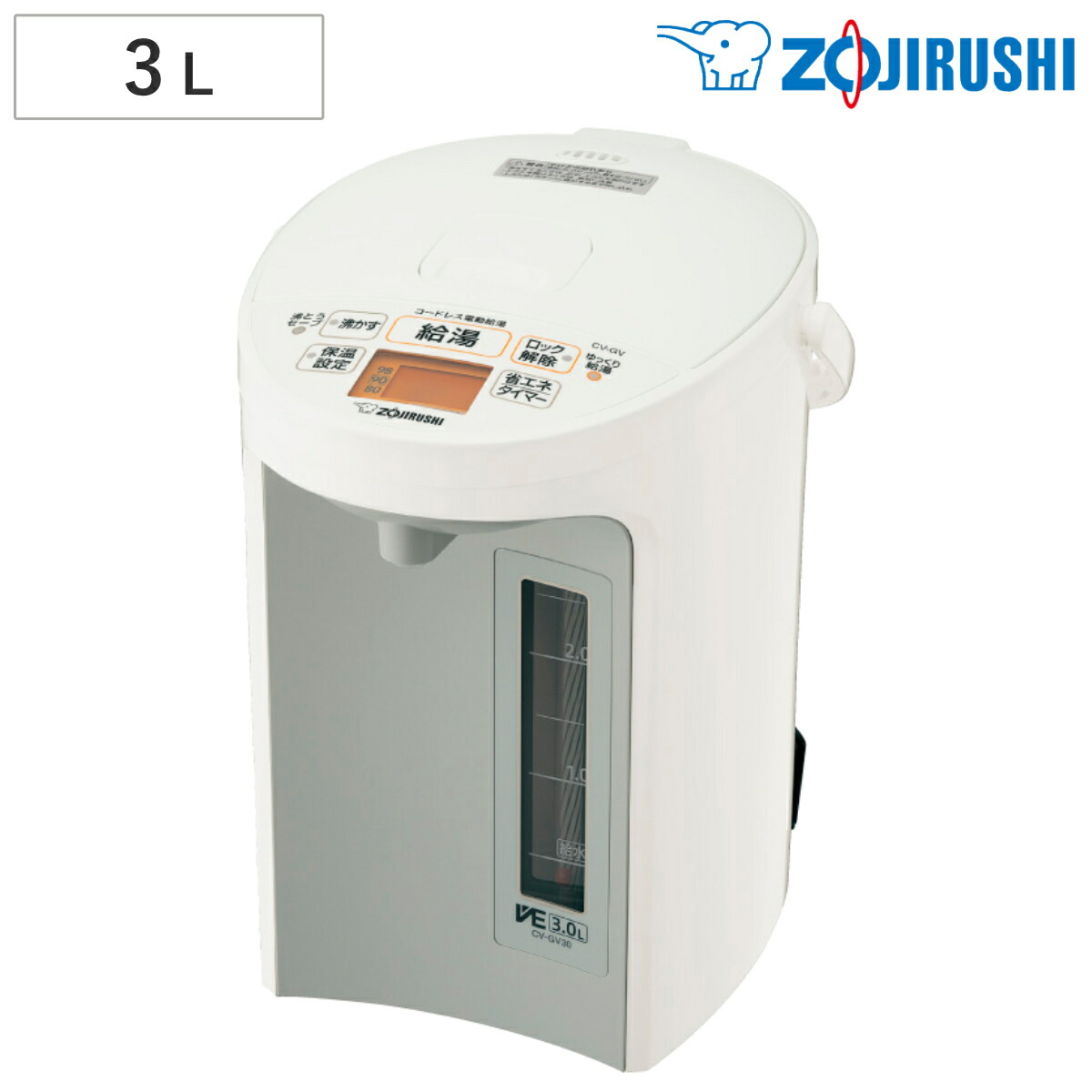 楽天市場】象印 電気ポット 3L VE電気まほうびん 優湯生 （ ZOJIRUSHI