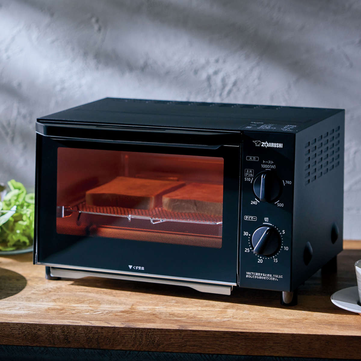 楽天市場】象印 オーブントースター 2枚焼き 上火グリル 火力5段階調整