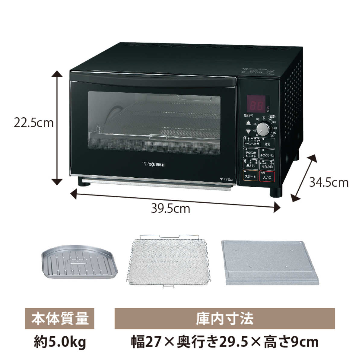 楽天市場】象印 オーブントースター 4枚焼き マイコン自動コース