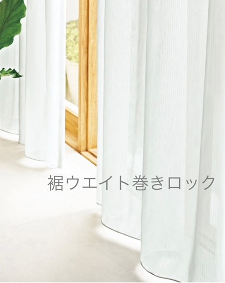 楽天市場】機能性にも優れた遮光ドレープ6レース4シリーズ1．5倍