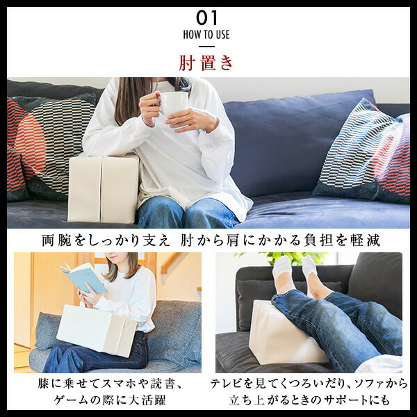 楽天市場】肘置き クッション 日本製 PVC 革 スタンダード レザー 3