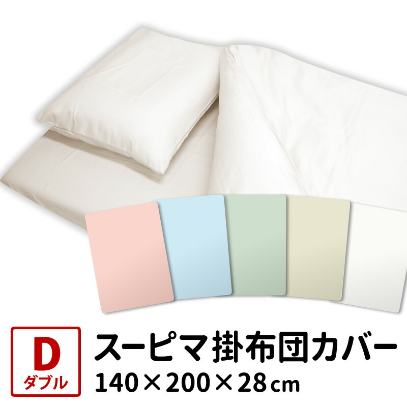 楽天市場】海島綿 シーツの通販