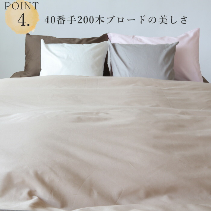 楽天市場】フラットシーツ セミダブル 綿 シーツ マットレス用 マルチ