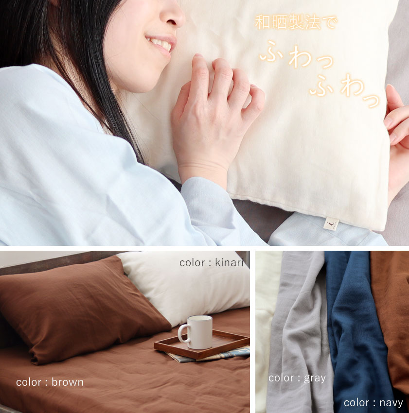 楽天市場】枕カバー L 50×70 cm 枕用 ファスナー式 40 オーガニック