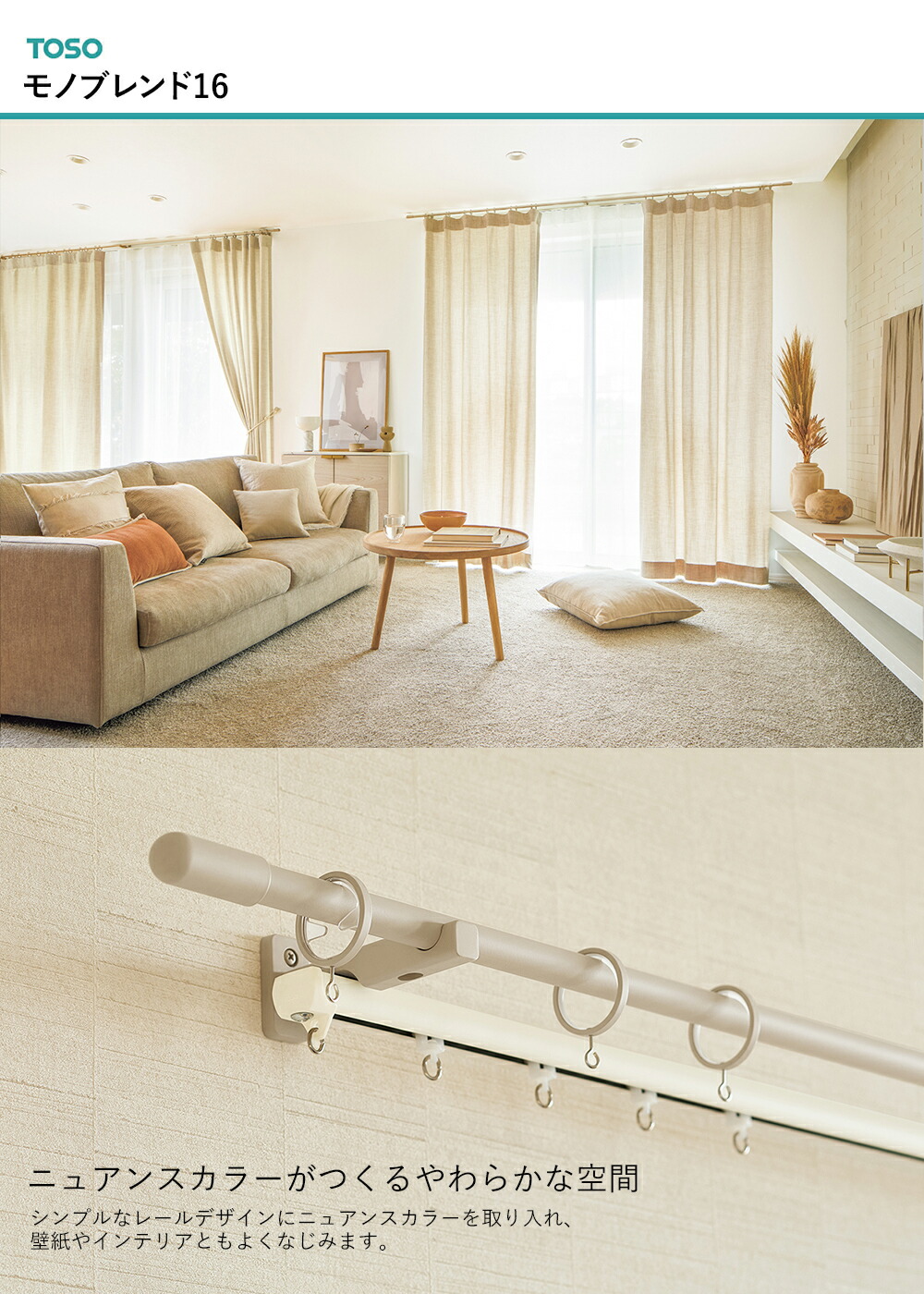 楽天市場】【1cm単位でカットしてお届け】カーテンレール【モノ