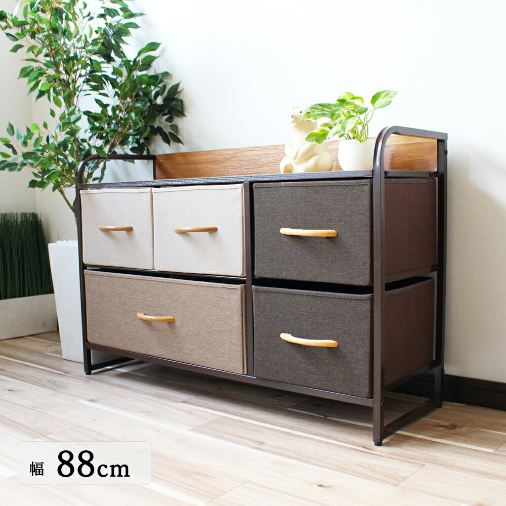 楽天市場】2段ワイドチェスト【Flat chest】幅88×奥行29×高さ59cm