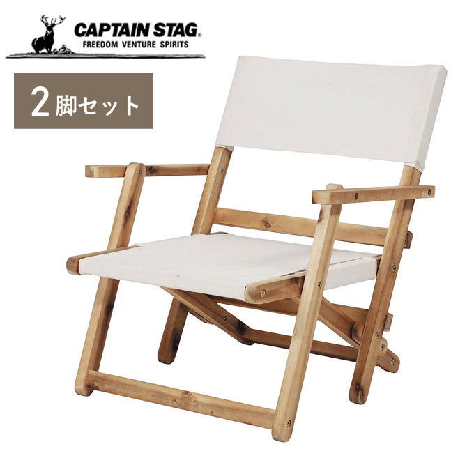 楽天市場】【SALE ポイント5倍】木製 折りたたみチェアー 2脚セット