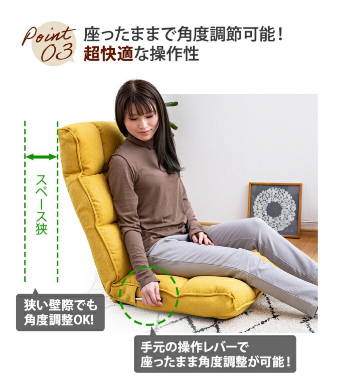 楽天市場】【SALE ポイント5倍】座椅子 リクライニング ハイバック