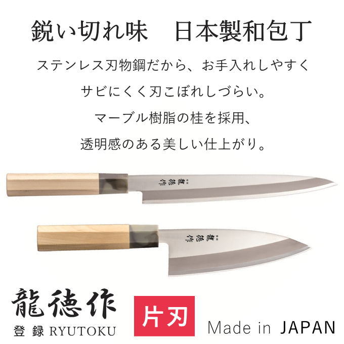 楽天市場】【SALE ポイント5倍】出刃 柳刃 包丁 セット 刺身 魚 包丁