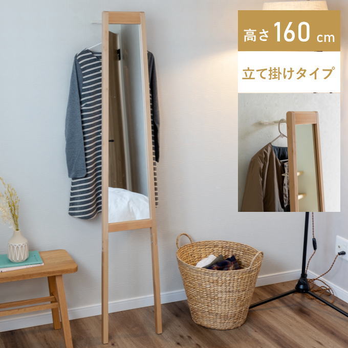 楽天市場】【SALE ポイント5倍】全身鏡 壁掛け ミラー おしゃれ 全身