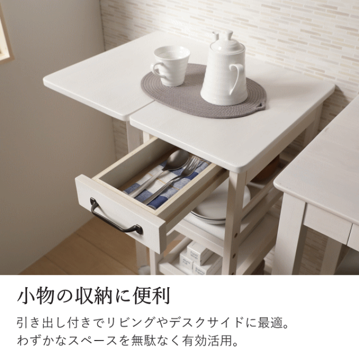 楽天市場】【SALE ポイント5倍】キッチンワゴン バタフライ テーブル