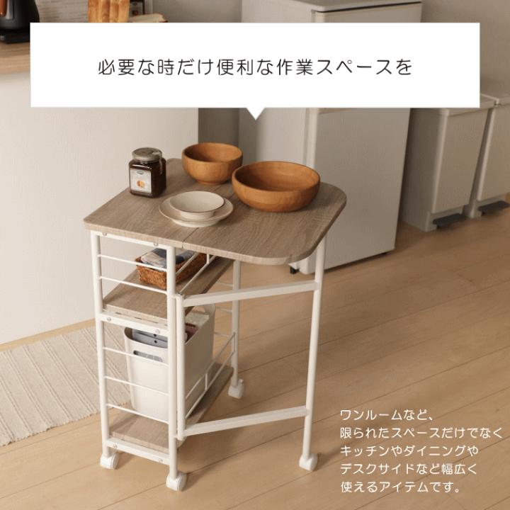 楽天市場】【SALE ポイント5倍】バタフライ キッチン ワゴン