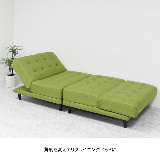 楽天市場】【SALE ポイント5倍】離せる ソファーベッド 11604 22016
