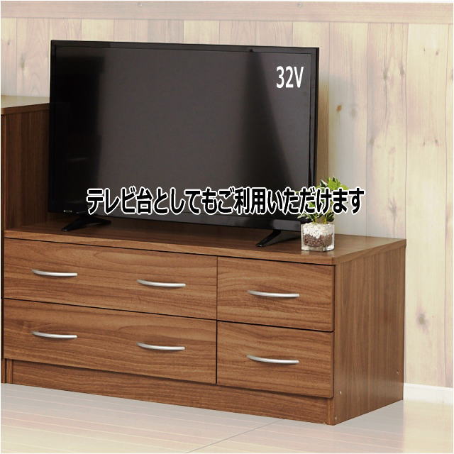 楽天市場】【SALE ポイント5倍】ローチェスト ローボード テレビ台 TV