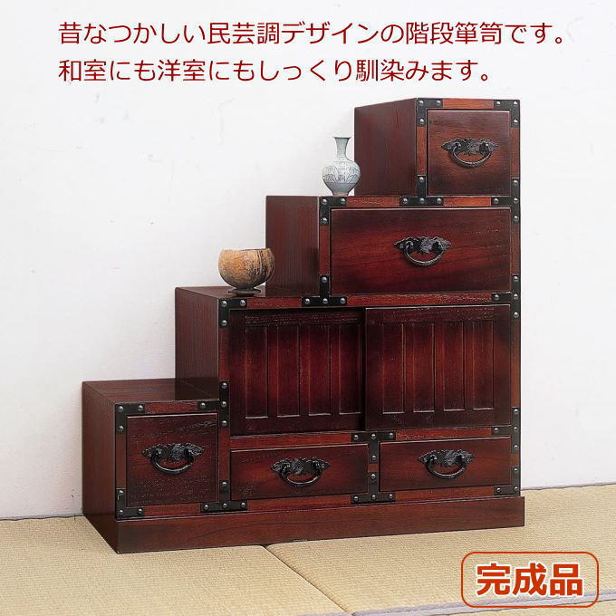 楽天市場】【SALE ポイント5倍】民芸調 階段箪笥（たんす）左下がり