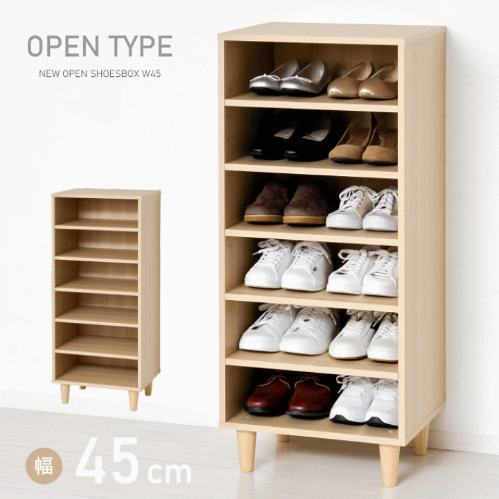 楽天市場】【SALE ポイント5倍】シューズラック 下駄箱 オープンタイプ
