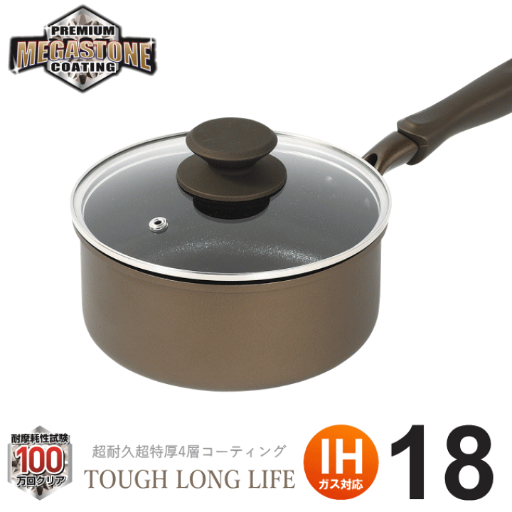 楽天市場】【SALE ポイント5倍】片手鍋 18cm 鍋 ih対応 ガス火 18